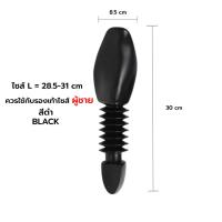 ราคา Shoes Keeper SOUJI ดันทรงรองเท้า ที่ดันทรงรองเท้า ดันทรง เกรด Premium รูปตัวหนอน มีให้เลือก 3 ขนาด จัดส่งด่วนจาก กทม (19485153679)