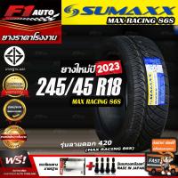 ราคา ถูกที่สุด ส่งฟรี ยางรถยนต์ sumaxx 245 45R18 รุ่น MAX RACING 86S ลาย420 ยางใหม่ปี 23 (19269968860)