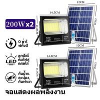ราคา ซื้อ 1 แถม 1 ไฟตกแต่งโซล่าเซลล์ led โซล่าเซลล์ ไฟโซล่าเซลล์ ไฟ โคมไฟโซล่าเซล ไฟ led โซล่าเซลล์ ไฟโซล่าเซลล์ 1000w ไฟโซล่าเซลล์ถนน โซล่าเซลล์สปอตไลท์ 100w (19929006729)