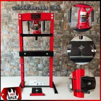 ราคา แท่นอัดไฮดรอลิค ขนาด 6ตัน 12ตัน 20ตัน hydraulic press 6ton 12ton 20ton (19490679204)
