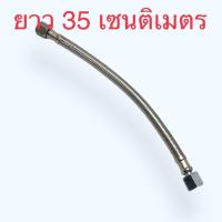 ราคา ท่อปั้มลม สายถักปั้มลม ท่อ ท่อถัก Winner อะไหล่ปั้มลม ออยฟรี ปั้มลมทั้วไป ทำจากสแตนเลส วัดขนาดก่อนสั่งซื้อ ดูรูปที่เหมือนกัน (16399732375)