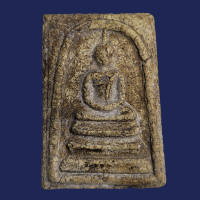 ราคา ลพระสมเด็จวัดระฆังพิมพ์ใหญ่ เนื้อหนึกนุ่ม พระเก่าโบราณ มีเม็ดแร่มวลสารผงพุทธคุณ ส่งพระตามภาพ ตรงปก (10512329013)