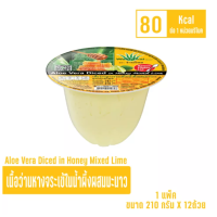 ราคา แพ็ค 1 โหล ว่านไทย เนื้อว่านหางจระเข้ในน้ำองุ่นขาว และ น้ำผึ้งผสมมะนาว 210 กรัม (17015890486)