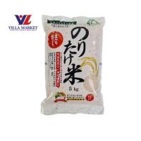 ราคา Noritake Japanese Rice 5Kg Japanese rice species Akitakomachi (19789494717)
