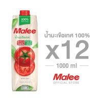ราคา ยกลัง 12 กล่อง MALEE น้ำมะเขือเทศ100 ขนาด 1000 มล 1ลัง 12กล่อง (673034030)