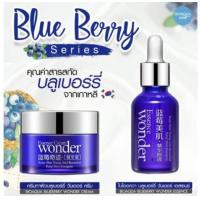 ราคา สินค้าขายดี Bioaqua Wonder Blueberry ชุดเซรั่มบลูเบอรี่ ครีมบลูเบอรี่ หน้าขาว เนียนใส ราคาสุดคุ้ม (3691012718)