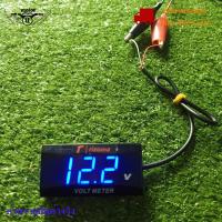 ราคา ไฟวัดแบตเตอรี่ กันน้ำ ไฟวัดแบต หน้าจอ monitor สำหรับวัดแบต วัดโวลท์ มิเตอร์ Volt Meter GRS ใส่ได้ทุกรุ่น 0107 (4766402176)