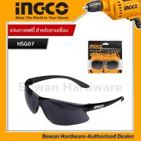 ราคา INGCO แว่นตาเซฟตี้ สำหรับงานเชื่อม อิงโค่ แว่นตาช่างเชื่อม แว่นนิรภัย Safety Goggles Welding Goggles HSG07 (18536437286)