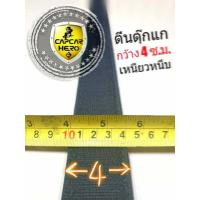 ราคา รางคลิปล๊อก ด้านข้างกระบะ Cab 2 ประตู Nissan รุ่น ปี 2007 2014 อะไหล่เสริม ผ้าใบปิดท้ายรถกระบะ Capcar ของแท้ แบบตีนตุ๊กแก ยึดเกี่ยวกับพื้นรองกระบะ (3458324234)