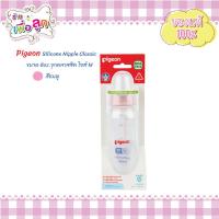 ราคา Pigeon ขวดนม RPP 4oz จุกคลาสสิค Size S 8oz จุกคลาสสิค Size M แพ็คเดี่ยว คละสี (8126088049)