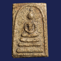 ราคา พระสมเด็จวัดระฆังพิมพ์เจดีย์ พระเก่าโบราณ มีเม็ดแร่มวลสารผงพุทธคุณ ส่งพระตามภาพ ตรงปก (16785101100)