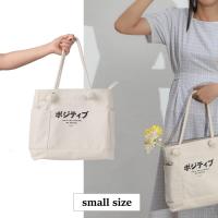 ราคา Louis montini กระเป๋าผ้าแคนวาส กระเป๋าผ้า กระเป๋าสะพายข้าง กระเป๋าผ้ารักษ์โลก กระเป๋าดีไซน์ญี่ปุ่น รุ่น WHB05 (1107172009)