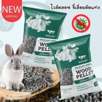 ราคา CatHoliday ไวล์ดลอฟ ขี้เลื่อยอัดแท่ง Wildloft Activated Charcoal ขี้เลื่อยอัดแท่งไม้สน ขี้เลื่อยชาร์โคล (16157509366)