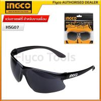 ราคา INGCO แว่นตาเซฟตี้ สำหรับงานเชื่อม อิงโค่ แว่นตาช่างเชื่อม แว่นนิรภัย Safety Goggles Welding Goggles รุ่น HSG07 (18108789521)