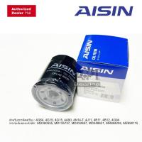 ราคา Aisin กรองน้ำมันเครื่อง Mitsubishi Mirage Attrage Cedia Ecar Triton เบนซิน LancerEx กรองเครื่อง 4009 Xpander Space wagon (12111579882)