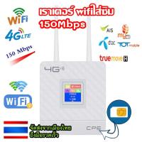 ราคา เราเตอร์ใส่ซิม เราเตอร์ wifiใส่ซิม เราเตอร์ wifi เร้าเตอร์ใสซิม ตัวปล่อยwifi ซิม router wifi router ใส่ซิม เร้าเตอร์อินเตอร์เน็ต เร้าเตอร์ไวไฟ sim (18476539686)