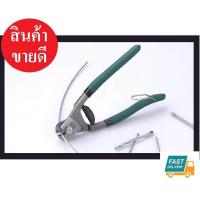 ราคา คีมตัดลวดสลิง ขนาด 8 นิ้ว คีมตัด ลวดสลิง คีม ตัดลวด แข็งแรง อย่างดี พร้อมส่ง (19443559568)