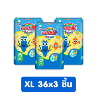 ราคา ยกลังx3 Goon กูนน์ เฟรนด์ ผ้าอ้อมเด็ก เพิ่มขอบขากระชับ ไซส์ M 2XL ผ้าอ้อม รุ่น Goon Friend แพมเพิส กางเกงผ้าอ้อมเด็ก แพมเพิสเด็ก Baby Diapers (18204694345)