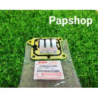 ราคา หรีดวาวล์ แท้ศูนย์ แผ่นหรีดวาวล์ RC100 RC110 SWING คริสตัล สวิง (8357171369)