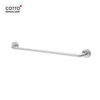 Cotto ราวแขวนผ้าสเตนเลส 60 ซม. รุ่น CT0150(HM)