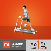 ราคา Xiaomi XQIAO SmartRun Treadmill ลู่วิ่งไฟฟ้า พับเก็บได้ Gray รับประกัน 1 ปี (18371770100)
