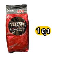 ราคา เนสกาแฟ เรดคัพ 630 กรัม บาริสต้า 380 กรัม คอฟฟี่เมต 1 กก Nescafe Red Cup Coffee mate (17328171399)