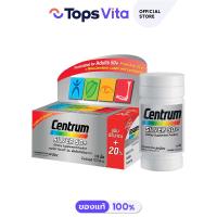 Centrum Silver Die50+ เซนทรัม ซิลเวอร์ 50+ ผลิตภัณฑ์เสริมอาหาร 108 เม็ด