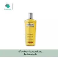 ราคา BERGAMOT เบอกาม็อท DETOXIFY แชมพู ขวดสีส้ม แชมพูชำระล้างสารตกค้าง สำหรับผมแห้งเสีย ผมทำสี ปริมาณ 200 มล (734646222)