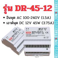 ราคา พาวเวอร์ซัพพลาย เพาเวอร์ซัพพลาย สวิทชิ่ง แหล่งจ่ายไฟดีซี DC Power Supply Switching DC 12V 24V (19865603894)