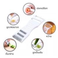 ราคา ที่ขูดมะละกอ ขูดมะละกอ แบบหนา มีดปอกผลไม้ มีดปอก 5in1 มีดปอกเอนกประสงค์ 5in1 (17821119787)