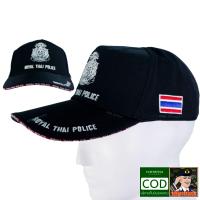 ราคา หมวกแก๊ปตำรวจ สีดำ หมวกตำรวจ Police (7340724081)