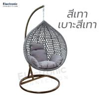 ราคา เก้าอี้ชิงช้ารังนก แถมฟรีเบาะนั่ง ชิงช้าแบบแขวน เปลรังนก ชิงช้านั่ง เล่นทนแดด ทนฝน เก้าอี้แขวนรังนก ชิงช้าแขวน กระเช้ารังนก Basket Swing Chai (12431990144)