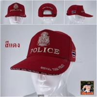 ราคา หมวกตำรวจ สีแดง ปักตรา สำนักงานตำรวจแห่งชาติ POLICE ธงชาติไทย แบรนด์ KING OFFICER G29 (8596746746)