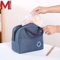 ราคา M KITCHEN กระเป๋าเก็บอุณหภูมิ กระเป๋าเก็บกล่องข้าวกระเป๋าเก็บความร้อน กระเป๋าเก็บความเย็น ถุงเก็บความร้อน กล่องข้าว TB01 (16003358856)
