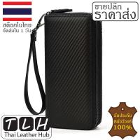 ราคา ขายส่ง หนังวัวแท้ กระเป๋าตังชาย หนังนูบัค รุ่นTLH 207 ใบยาวกึ่งคลัชท์ สีน้ำตาล กระเป๋าสตางค์ผู้ชาย กระเป๋าหนังแท้ รับประกันหนังวัวแท้100 จัดส่งภายใน1วัน มีบริการเก็บปลายทาง Thai Leather Hub (195087761