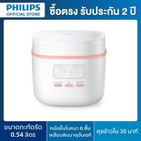 ราคา Philips Digital Rice Cooker หม้อหุงข้าวอเนกประสงค์ระบบคอมพิวเตอร์ HD3064 35 (20358049773)
