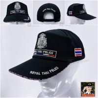 ราคา หมวกแก๊ปตำรวจ สีดำ ปักตรา ตำรวจ ROYAL THAI POLICE ธงชาติไทย แบรนด์ KING OFFICER G23 (9046357258)