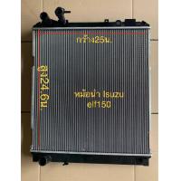 ราคา หม้อน้ำIsuzu Elf npr 150 nqr175 frr210 (16444623787)