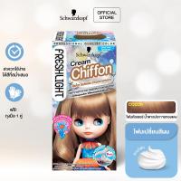 ราคา Schwarzkopf Freshlight Foam Color CREAM CHIFFON โฟมเปลี่ยนสีผม สีน้ำตาลประกายทองแดง 1 กล่อง (508516100)