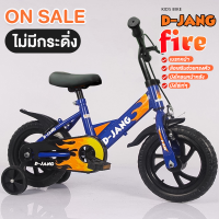 ราคา จักรยานเด็ก จักรยานเด็กเล็ก จักรยานล้อโฟมตัน เด็ก 2 4 ขวบ มีเบรกหน้า (16618608702)