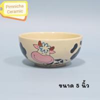 ราคา ถ้วยเซรามิค ชามเซรามิค ลายวัว ลายน่ารัก เข้าไมโครเวฟได้ (15833603247)
