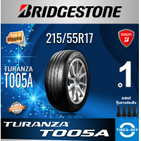 ราคา Bridgestone 215 55R17 TURANZA T005A OEM spec ยางใหม่ มือหนึ่ง ผลิตปี2022 ราคาต่อ1เส้น มีรับประกัน แถมจุ๊บลมยาง ยางบริดสโตน ขอบ17 ขนาด 215 55R17 T005A จำนวน 1 เส้น (20360382334)