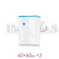 ราคา ถุงบีบอัดถุงสูญญากาศบีบอัดถุงสูญญากาศบีบ จัดเก็บผ้านวม Vacuum Bag อัดถุงสูญญากาศบีบอัดถุงสูญญากาศ ถุง Compression Bag (13716998825)