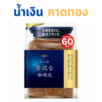 ราคา maxim กาแฟญี่ปุ่น แบบเติม maxim coffee กาแฟสำเร็จรูป สินค้านำเข้าจากญี่ปุ่น (18871196166)