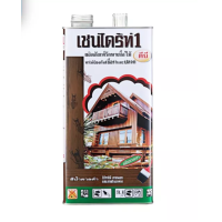 ราคา Chaindrite เชนไดร้ท์ 1 รักษาเนื้อไม้ น้ำยารักษาเนื้อไม้ ชนิด ทา ป้องกัน ปลวก มอด เชื้อรา ขนาด 5 ลิตร 3 เฉด น้ำตาลดำ DB ใส CL ชา LB (17443605141)