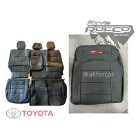 ราคา หุ้มเบาะ Revo 4ประตู 2015 2023 หน้า หลัง ตัดตรงรุ่น เข้ารูป toyota revo รีโว่ หุ้มเบาะรถยนต์ ที่หุ้มเบาะ หุ้มเบาะหนัง หนังหุ้มเบาะ ที่หุ้มเบาะrevo (9393184914)