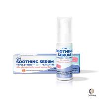 ราคา ครีมสำหรับผู้ที่มีปัญหาผิว ผื่นผด ผื่นแดง ผื่นคัน อักเสบ การบวมแดง ซีเอ็ม ซูธิง เซรั่ม ปราศจากพาราเบน สเตียรอยด์ cmktshop Exp 14 6 25 (12117468929)