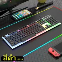 ราคา keyboard gaming แป้นพิมพ์ออฟฟิศ คีบอทเกมมิ่ง LED คีบอร์ด USB แป้นพิมโน๊ตบุค USB keyboard แป้นพิมพ์ไทย แป้นพิมพ์คอม คีย์บอร์ด สุดฮิต ราคาโดน (19008039471)