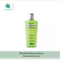 ราคา BERGAMOT เบอกาม็อท DETOXIFY แชมพู ขวดสีเขียวแชมพูชำระล้างสารตกค้าง สำหรับเส้นผมธรรมดา ผมมัน ปริมาณ 200 มล (711608359)