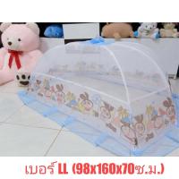 ราคา มุ้งครอบเด็กเบอร์ L มุ้งครอบเด็กลายการ์ตูน มุ้งครอบยี่ห้อ netto มุ้งครอบแบบดึง มุ้งเด็กกันยุงกันแมลงมุ้งครอบคุณภาพดี (15817662709)